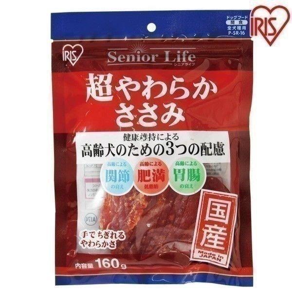 IRIS OHYAMA（アイリスオーヤマ） 犬 おやつ ささみ ジャーキー