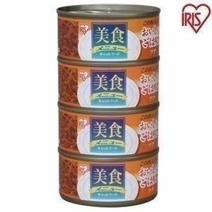 キャットフード 安全 猫 フード 猫用 ご飯 エサ 美食メニュー アイリスオーヤマ 栄養補完食 ウェットフード おいしいごはんツナ 170g 4缶 Cbr 170p わんことにゃんこのおみせ 通販 Paypayモール
