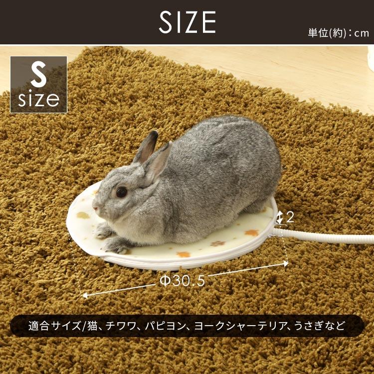 IRIS OHYAMA（アイリスオーヤマ） ホットカーペット ペット 犬 猫