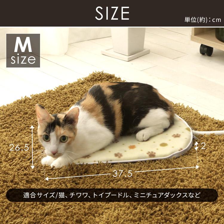 ペットベッド 冬用 犬 猫 ベッド ペット 犬ベッド 猫ベッド 冬用 小型犬 ホットカーペット ペット用ホットカーペット 角型 Mサイズ アイリスオーヤマ PHK-M｜wannyan｜10