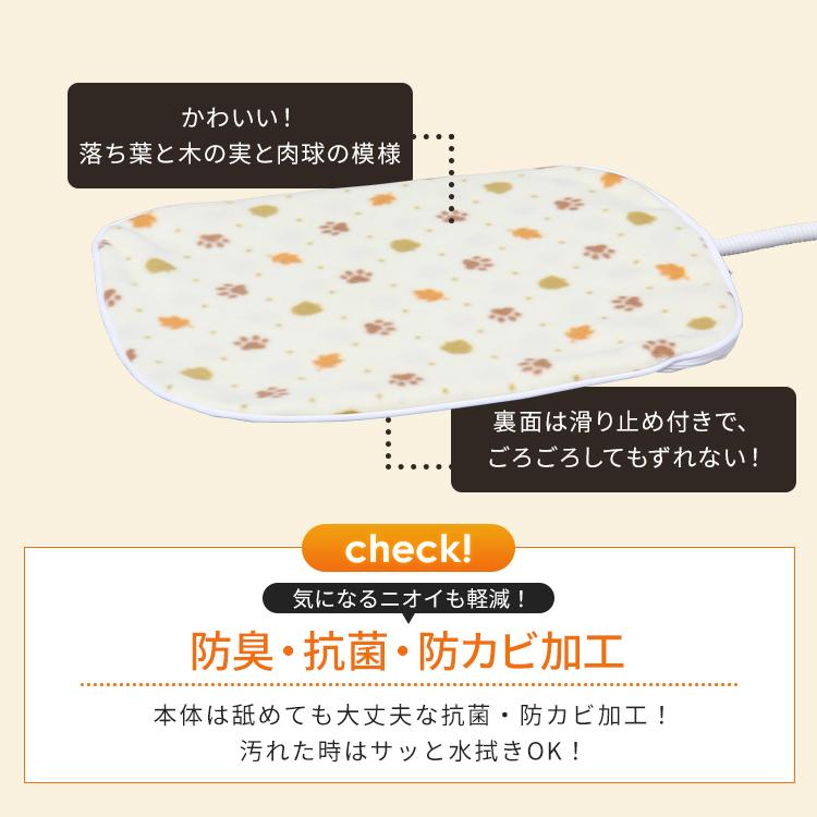 ペットベッド 冬用 犬 猫 ベッド ペット 犬ベッド 猫ベッド 冬用 中型犬 ホットカーペット ペット用ホットカーペット 角型 Lサイズ アイリスオーヤマ PHK-L|wannyan|09