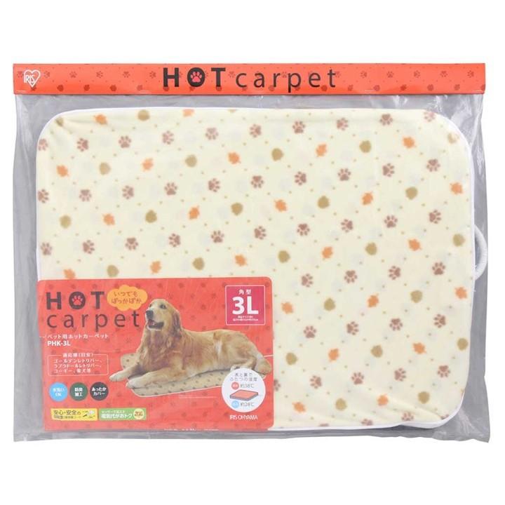 タイムセール ホットカーペット ペットベッド ペット ベッド ふわふわ かわいい カバー付き ペット用ホットカーペット 3lサイズ アイリスオーヤマ Phk 3l わんことにゃんこのおみせ 通販 Paypayモール