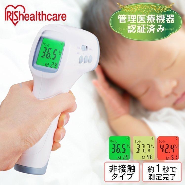 おでこ 体温計 正確 おでこにピッ 非接触型体温計は正確なのか検証した