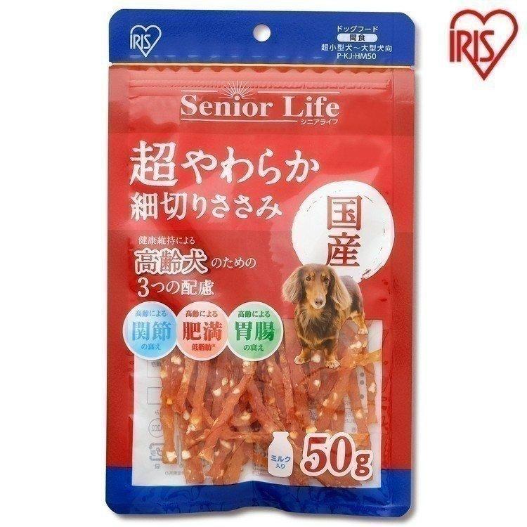 犬 おやつ ささみ ジャーキー 国産ジャーキー 犬用 ソフト 犬用おやつ 高齢犬 アイリスオーヤマ シニアライフ 超やわらか細切りささみ ミルク入り 50g P Kj Hm50 わんことにゃんこのおみせ 通販 Paypayモール