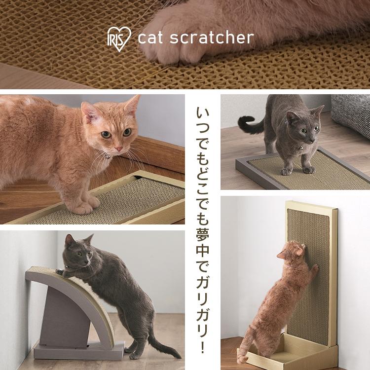 IRIS OHYAMA（アイリスオーヤマ） 爪とぎ 猫 爪研ぎ おしゃれ 爪とぎ