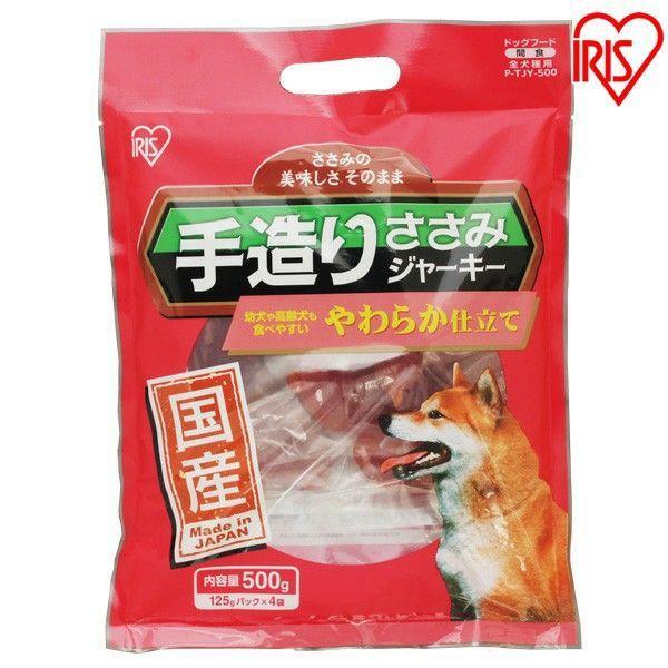 国産手造りささみジャーキーやわらか仕立て P Tjy 500アイリスオーヤマ 125g 4 ドッグフード フード 犬用 犬おやつ わんことにゃんこのおみせ 通販 Yahoo ショッピング