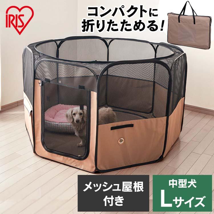 IRIS OHYAMA ペットサークル 犬 猫 サークル ケージ 犬用 猫用 IRIS OHYAMA ペットサークル 犬 猫 サークル ケージ 犬用 猫用