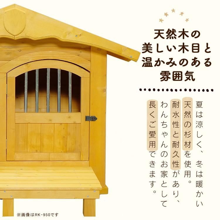 IRIS OHYAMA（アイリスオーヤマ） 犬小屋 ドッグハウス 室外 屋外 中型
