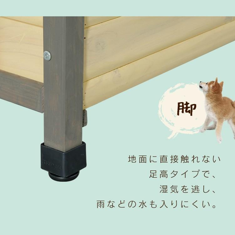 WDK-750 屋外用犬小屋 楽天市場】犬 小屋 屋外 中型犬 舎 ペット ウッディ舎 WDK-750
