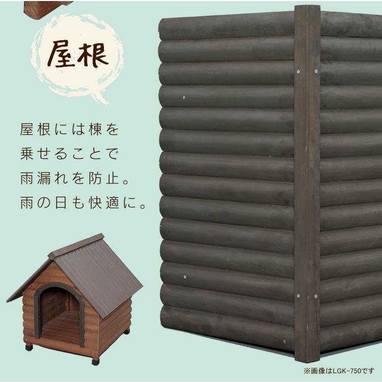 IRIS OHYAMA（アイリスオーヤマ） 犬小屋 ドッグハウス 屋外 室外 中型