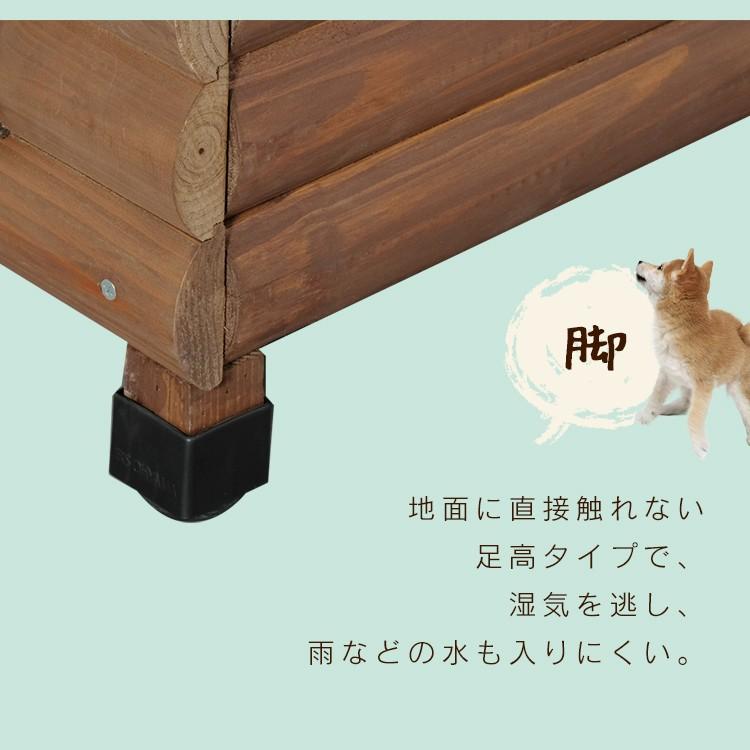 IRIS OHYAMA（アイリスオーヤマ） 犬小屋 ドッグハウス 屋外 室外 中型