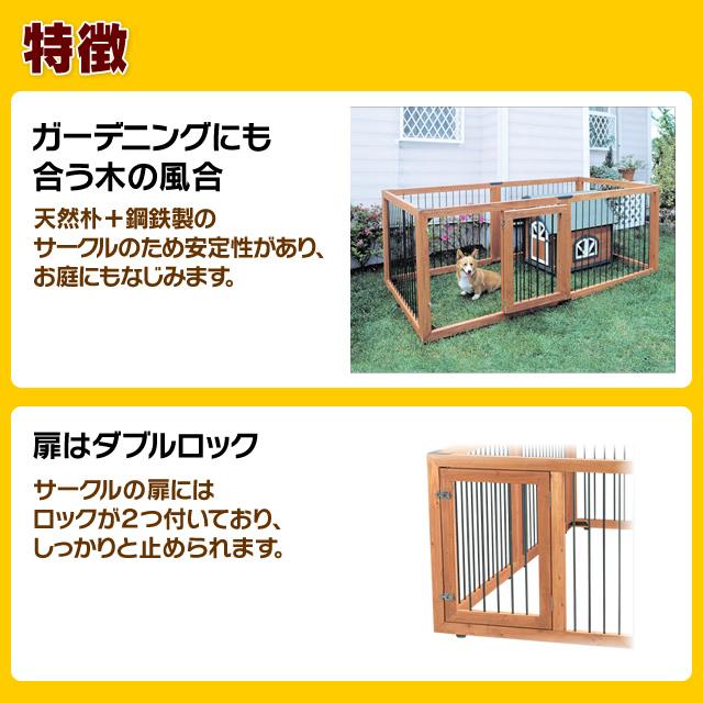 使い勝手の良い 犬 ケージ 犬ケージ ゲージ ペットサークル 木製 犬用 サークル ウッディ 木製ペットサークル 6枚セット Ks 906s アイリスオーヤマ 大型 屋外 庭 室外41 680円 Aynaelda Com