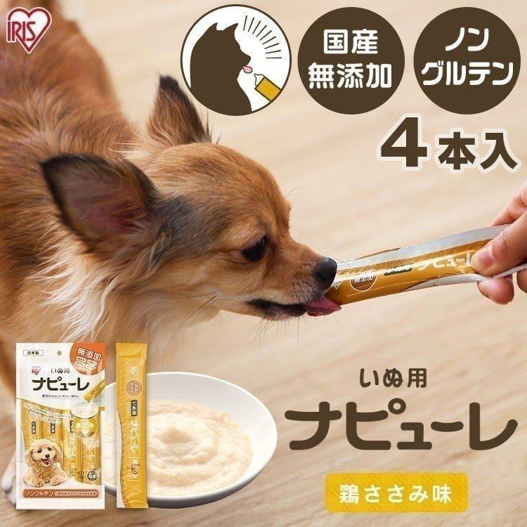 犬 おやつ 無添加 国産 犬 犬用 フード 犬用おやつ ごほうび アイリスオーヤマ ウェットフード ピューレ ノングルテン いぬ用ナピューレ 鶏ささみ4本 P Ins4 わんことにゃんこのおみせ 通販 Paypayモール