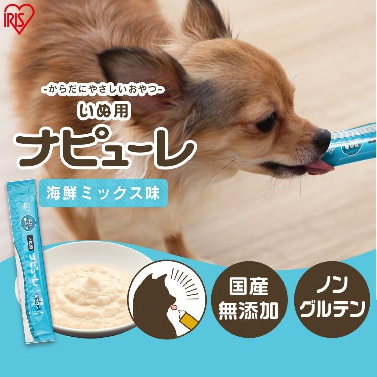 犬 おやつ 無添加 国産 犬 犬用 フード 犬用おやつ ごほうび アイリスオーヤマ ウェットフード ピューレ ノングルテン いぬ用ナピューレ 海鮮ミックス4本 P Ink4 わんことにゃんこのおみせ 通販 Paypayモール