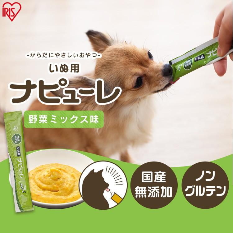 IRIS OHYAMA（アイリスオーヤマ） 犬 おやつ 無添加 犬 犬用 犬用