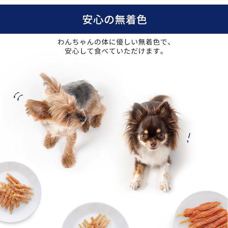 IRIS OHYAMA（アイリスオーヤマ） 犬 ジャーキー ソフト おやつ ささみ