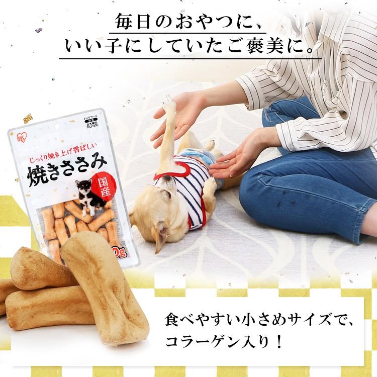 手数料無料 犬 おやつ ささみ ジャーキー 国産ジャーキー 犬用 フード ソフトタイプ ドッグフード 犬用おやつ アイリスオーヤマ ごほうび 焼きささみ 50g P Kj Ys500円 Whitesforracialequity Org