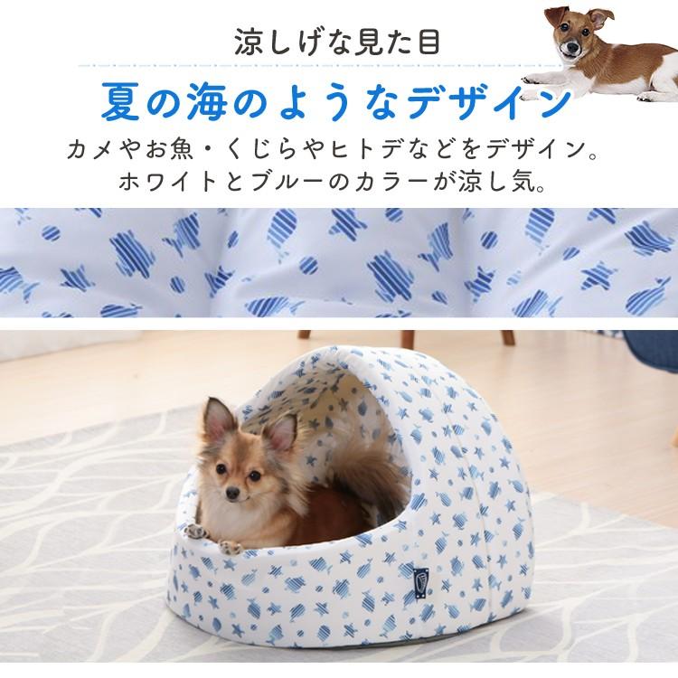 IRIS OHYAMA（アイリスオーヤマ） ペットベッド ペット ベッド 犬用