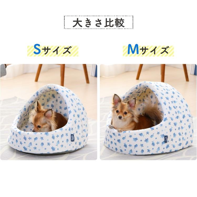 IRIS OHYAMA（アイリスオーヤマ） ペットベッド ペット ベッド 犬用