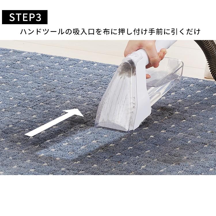 IRIS OHYAMA（アイリスオーヤマ） クリーナー リンサークリーナー 絨毯