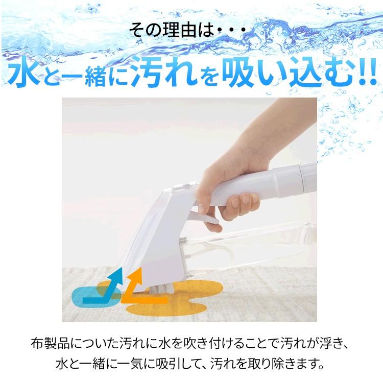 IRIS OHYAMA（アイリスオーヤマ） クリーナー リンサークリーナー 絨毯