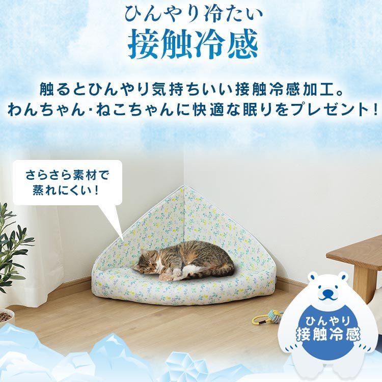 犬 ペットベッド 夏用 犬 おしゃれ かわいい 猫 ペット ベッド 春 夏 クール 犬用ペットベッド ペット用クールソファベッド アイリスオーヤマ PCB-21HB｜wannyan｜02