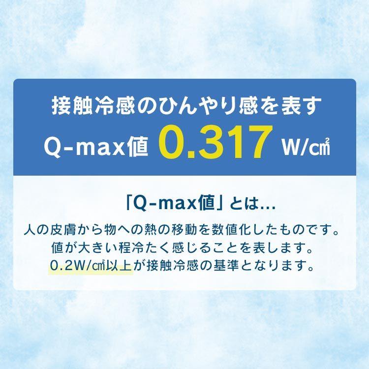 犬 ペットベッド 夏用 犬 おしゃれ かわいい 猫 ペット ベッド 春 夏 クール 犬用ペットベッド ペット用クールソファベッド アイリスオーヤマ PCB-21HB｜wannyan｜03