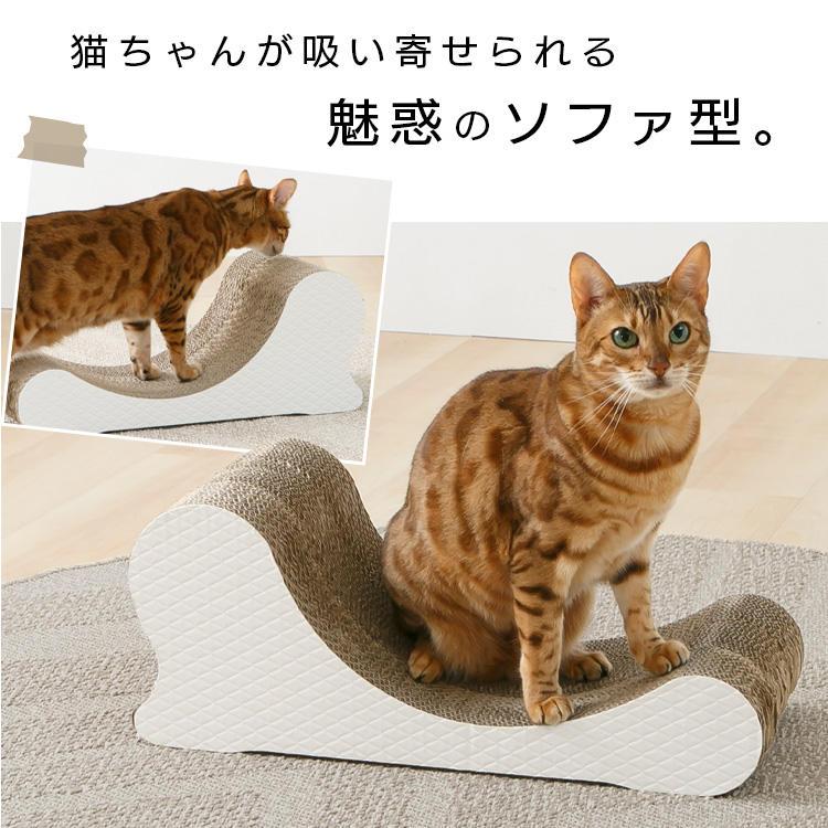 爪とぎ ソファ ダンボール 爪研ぎ 猫 段ボール ソファ型 つめとぎ ベッド お手入れ おしゃれ |  | 04
