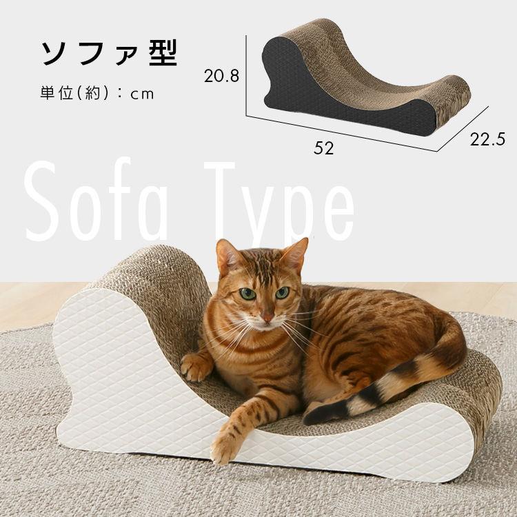 爪とぎ ソファ ダンボール 爪研ぎ 猫 段ボール ソファ型 つめとぎ ベッド お手入れ おしゃれ |  | 09