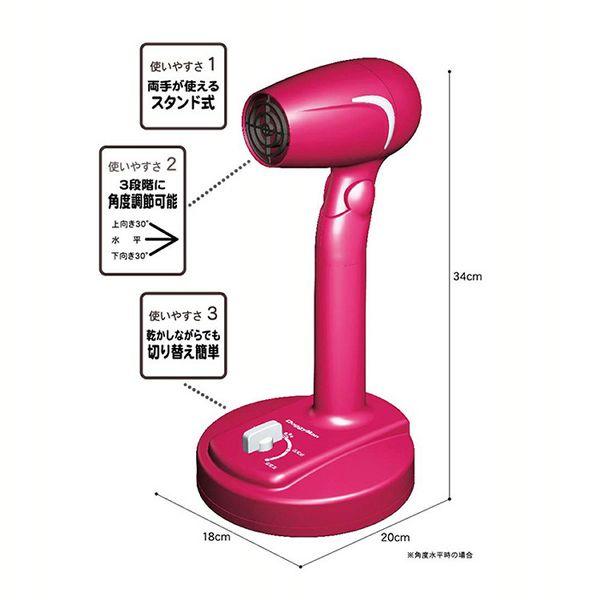 ○ドギーマン フリーハンドドライヤー○犬、猫用○ペット用