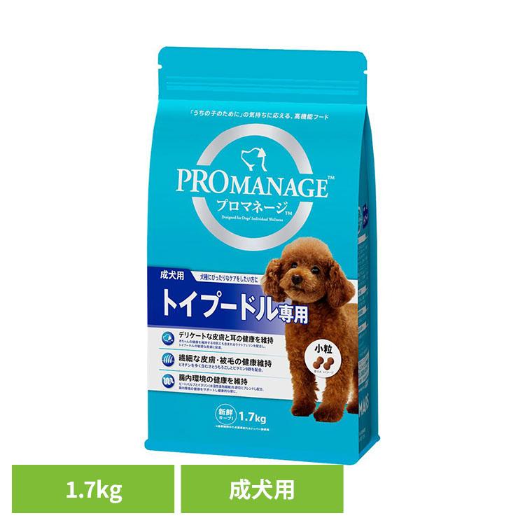 プロマネージ 犬 フード ドッグフード PROMANAGE 成犬用 トイプードル