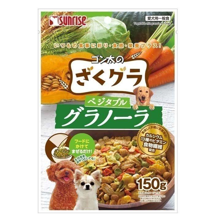 ゴン太のざくグラ ベジタブルグラノーラ 150g マルカン サンライズ 犬 ドッグフード 成犬 アダルト ドライフード わんことにゃんこのおみせ 通販 Paypayモール
