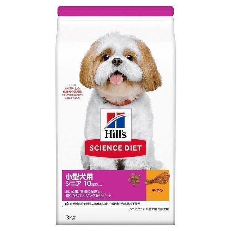 ヒルズ 犬 フード サイエンスダイエット シニア プラス ヒルズ 犬 フード サイエンスダイエット シニア プラス