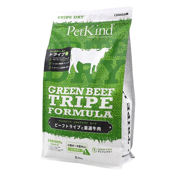 ペットカインド トライプドライ グリーンビーフトライプ 2.7Kg(B) 犬