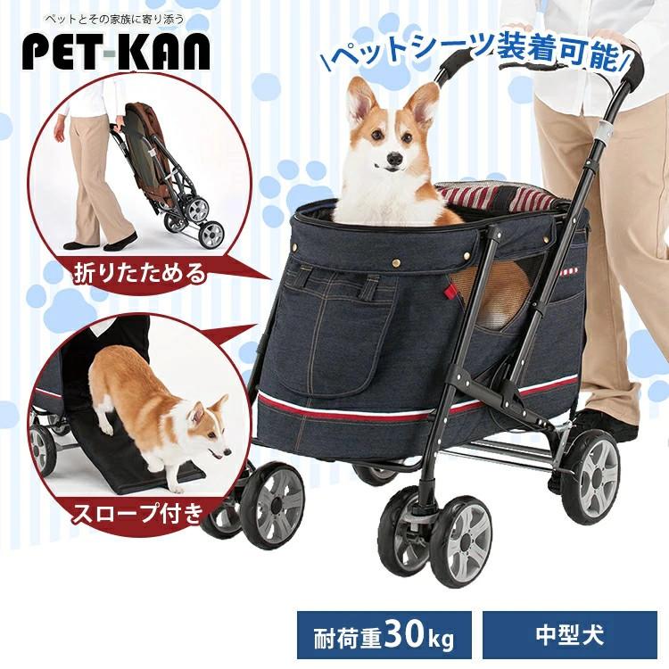 ボンビアルコン ペットカート 折りたたみ犬 ペット キャリー ペット