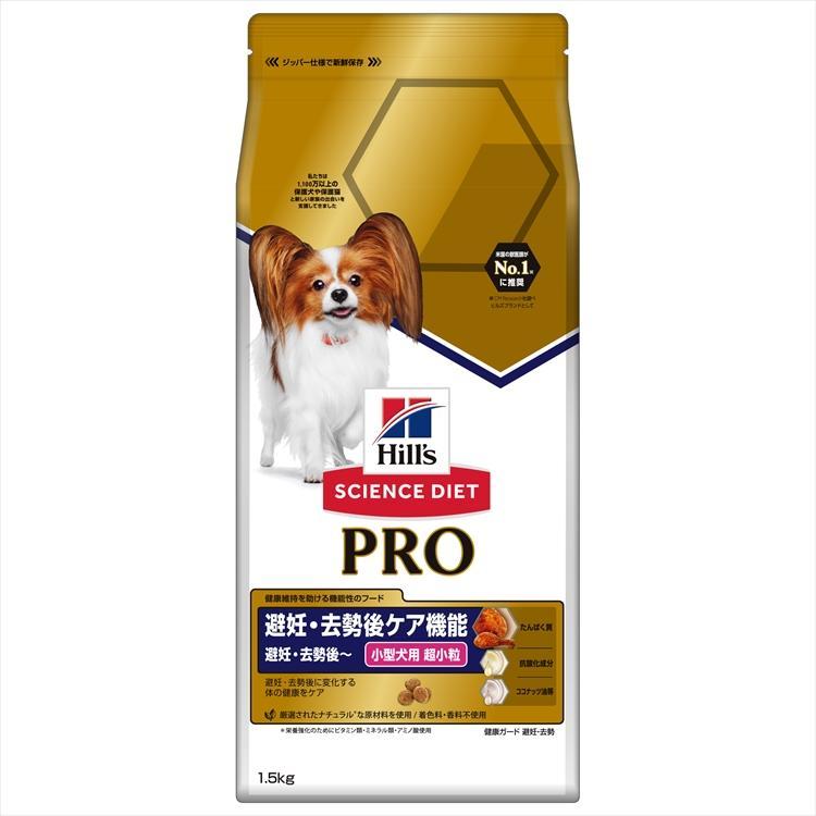 ヒルズ 犬 フード サイエンスダイエット プロ 健康ガード 避妊・去勢