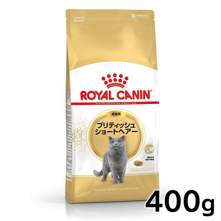 買ってください。お願い致します^_^様。専用 ロイヤルカナン ロイヤルカナン 猫 セイバー エクシジェント 400g
