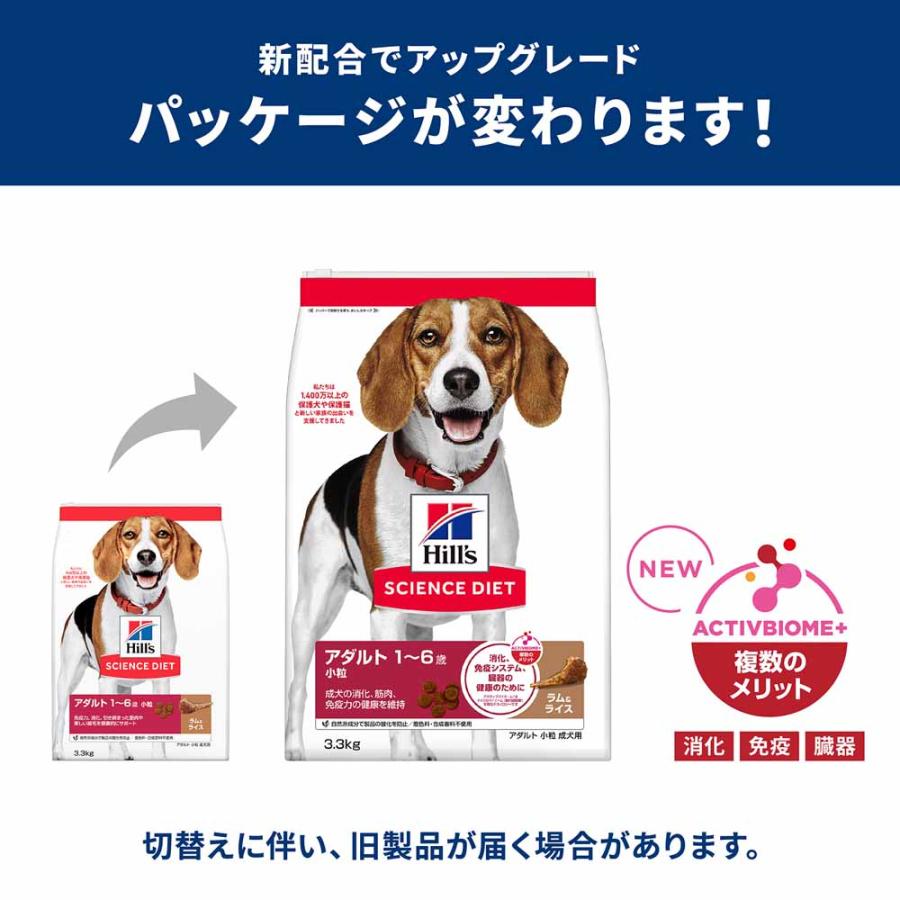 ドッグフード　アダルト ラム＆ライス 成犬用 全犬種用 15kg ラム&ライスの製品説明