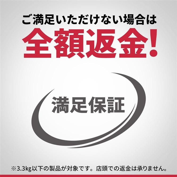 犬 フード ヒルズ サイエンスダイエット ライト ドッグフード ドライ 小粒 成犬用 成犬 肥満傾向の成犬用 3.3kg ダイエット 犬用 ドライフード フード 正規品｜wannyan｜10