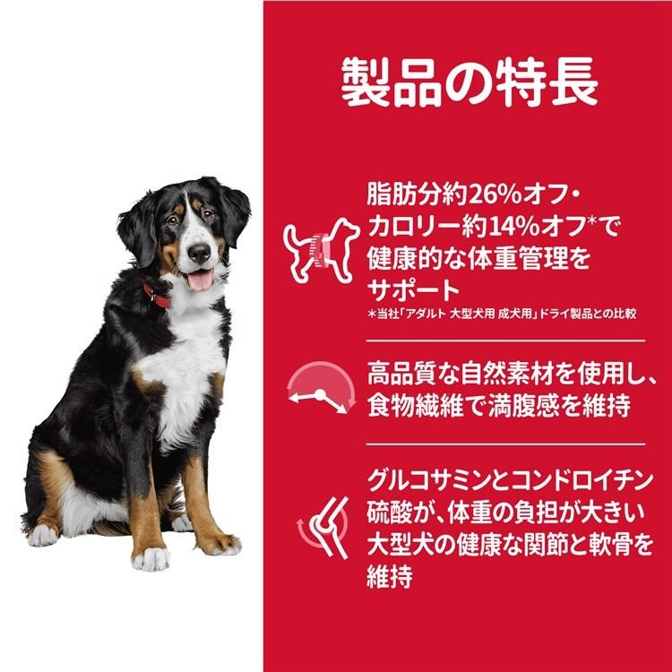 ヒルズ 犬 フード サイエンスダイエット ライト ドッグフード ヒルズ 犬 フード サイエンスダイエット ライト ドッグフード