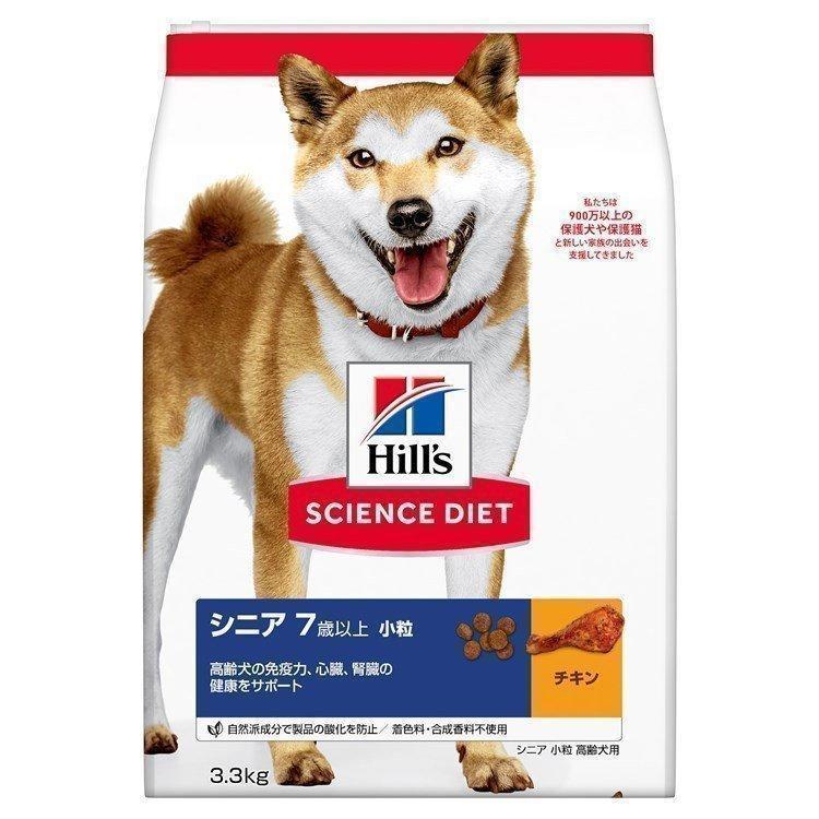 犬 フード ヒルズ サイエンスダイエット シニア ドッグフード ドライ 小粒 高齢犬用 高齢犬 3 3kg ダイエット 犬用 ドライフード フード 犬用 フード 正規品 わんことにゃんこのおみせ 通販 Paypayモール