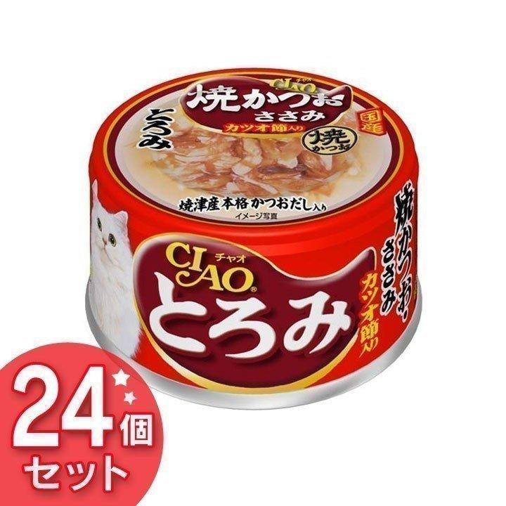 いなばペットフード CIAO とろみ 焼かつお ささみ カツオ節入り 80g