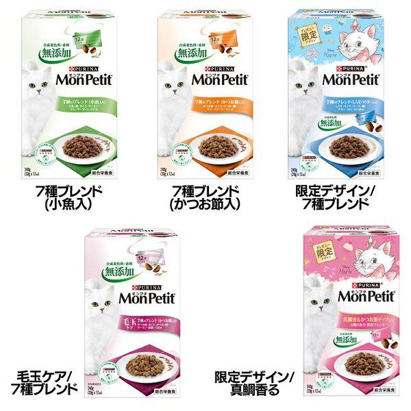 モンプチ ボックスタイプ 7種のブレンド 20g×12袋 単品 MonPetit