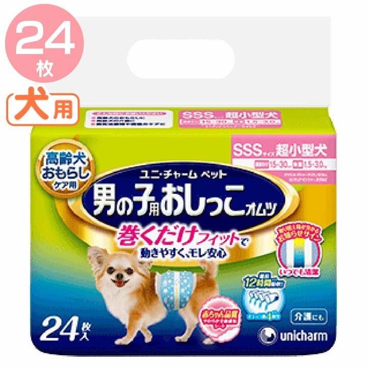 ユニ・チャーム ペットケア オス用おしっこオムツ SSSサイズ24枚 (D