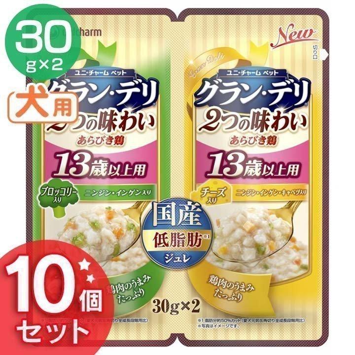 グランデリ2つの味わいパウチ ジュレ13歳以上用ブロッコリー チーズ30g 2 10セット ユニ チャーム D わんことにゃんこのおみせ 通販 Paypayモール