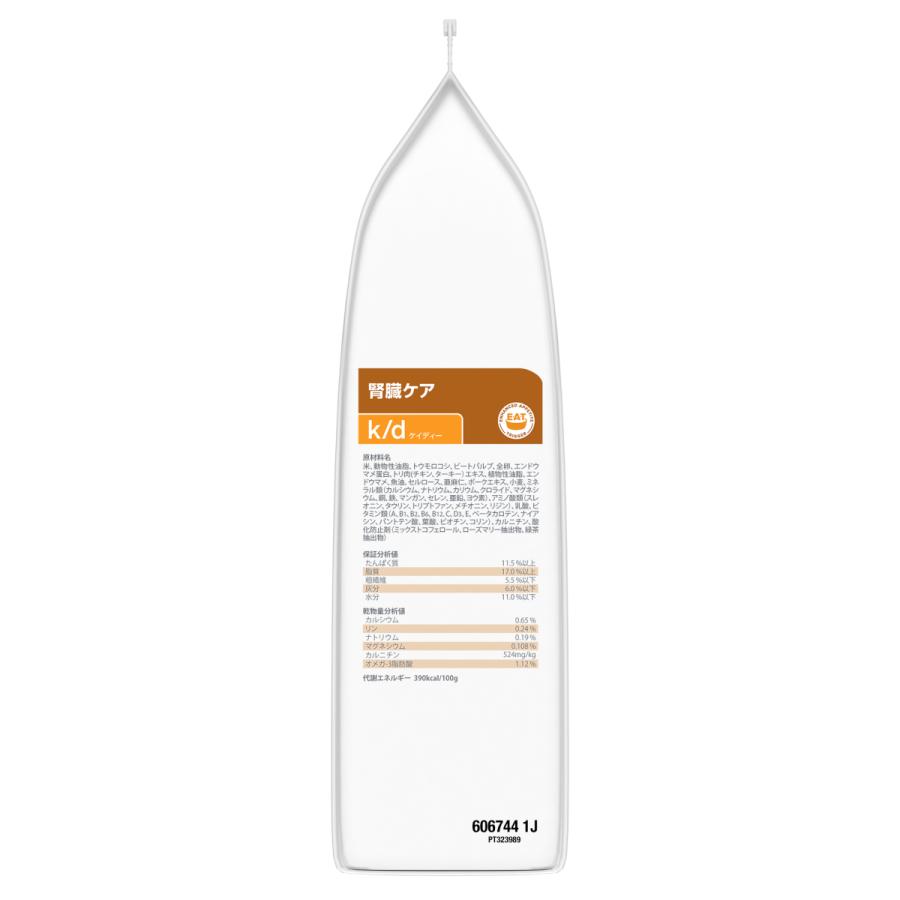 ヒルズ 犬 フード プリスクリプション k/d ドッグフード ドライ 7.5kg