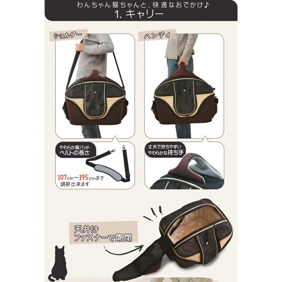 ペットキャリー 猫 犬 キャリーバッグ ショルダー バッグ ベッド 3way