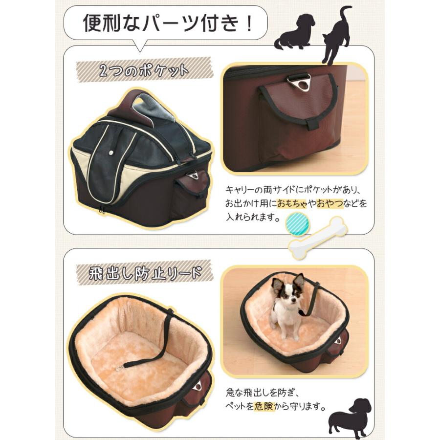 ペットキャリー 猫 犬 キャリーバッグ ショルダー バッグ ベッド 3way