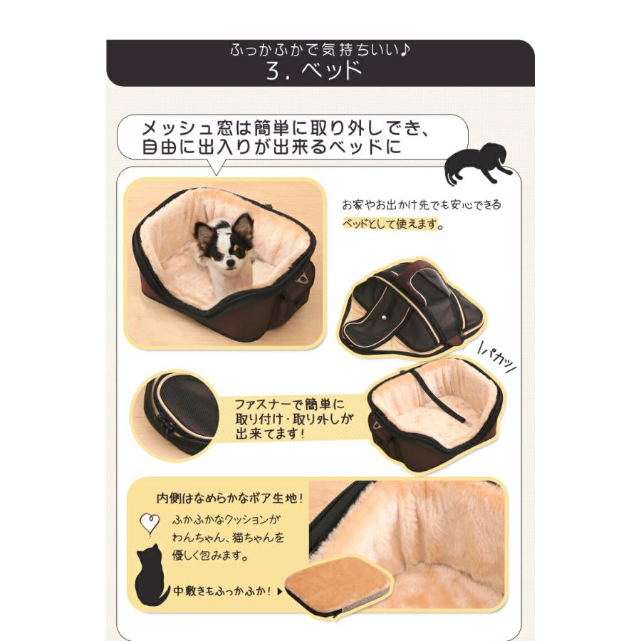 ペットキャリー 猫 犬 キャリーバッグ ショルダー バッグ ベッド 3way
