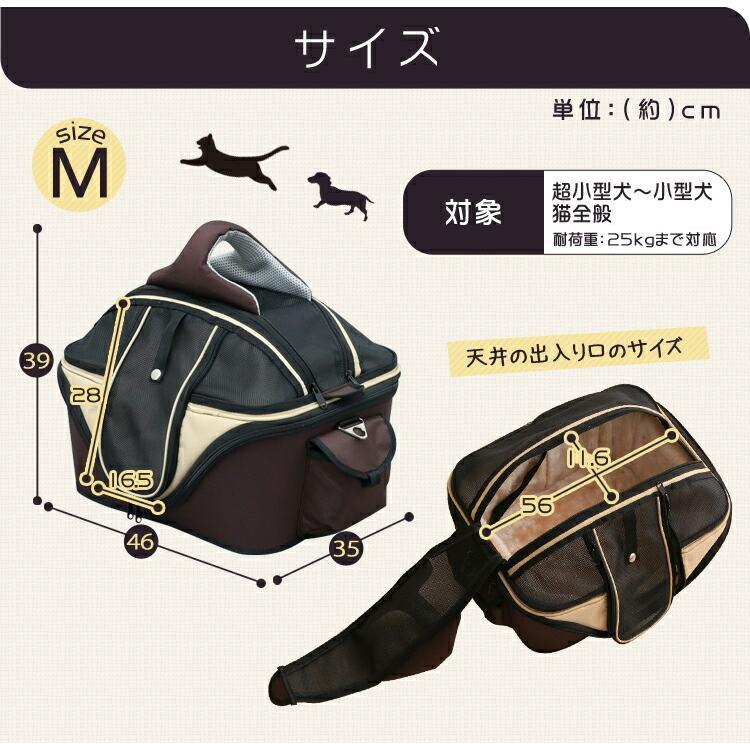 ペットキャリー 猫 犬 キャリーバッグ ショルダー バッグ ベッド 3way